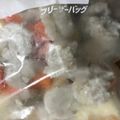 なみか☆'s cooksnap of when they made ☆離乳食☆冷凍OK☆さといもﻌﻌﻌ♥.