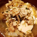 ユーロン's cooksnap of when they made 和風 塩 麻婆豆腐.