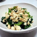 やえみさん's cooksnap of when they made ❤ほうれん草とおとうふのごまあえ❤.