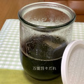 もぐもぐ人's cooksnap of when they made 今すぐできる♡万能旨旨だれ.