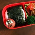 ごろごろままん's cooksnap of when they made 簡単ミニキャラおかず『必勝だるま』.