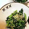 なーなちゃん's cooksnap of when they made 練りゴマペーストでほうれん草のおひたし.