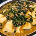 わかぞ～'s cooksnap of when they made 味噌で絶品！簡単！和風麻婆豆腐！.