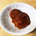 はらぺこあおちゃん's cooksnap of when they made 野菜たっぷり☆煮込みハンバーグ.