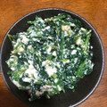 ニコりん♡'s cooksnap of when they made ほうれん草の白和え♡♡.