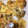 MICHIKO☆Ｋ's cooksnap of when they made 離乳食後期〜いろいろ野菜とご飯のおやき.