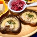セレナータ's cooksnap of when they made 丸ごとしいたけのチーズグリル.