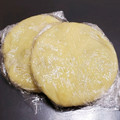 ひとみn♪'s cooksnap of when they made 大分の味：さつま芋のゆでもち.
