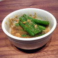 小河童's cooksnap of when they made 簡単おつまみ＊いんげんのごま和え.