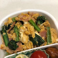 Hanachan13's cooksnap of when they made 簡単お弁当おかず♪小松菜の卵炒め中華風♪.