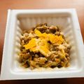 azbjbn's cooksnap of when they made ゆず納豆deご飯がすご〜く美味しい.