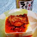 ★ほのどんママ★'s cooksnap of when they made キムラー豆腐.
