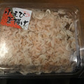 あっちゃん1127's cooksnap of when they made 桜エビのかき揚げ.