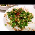 alice57's cooksnap of when they made ✽オクラのおかかまぶし♥梅ポン風味.