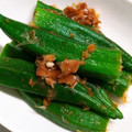 tassloff's cooksnap of when they made 【作り置き】オクラの白だし和え.