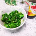 めみたん☆'s cooksnap of when they made 簡単♪菜花のポン酢和え～(*^^*).
