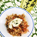 島猫。's cooksnap of when they made 大根おろしで簡単アート.