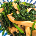 が−こ's cooksnap of when they made ほうれん草と椎茸エリンギソテー♡.
