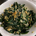 やすらー's cooksnap of when they made ほうれん草と卵の中華風炒め☆.