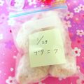 hikarin♪'s cooksnap of when they made 特売の豚コマは加熱して冷凍♪.