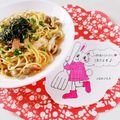 うさうさぴよまる's cooksnap of when they made きのことベーコンの♡和風バター醤油パスタ.