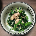 ちゃすたろう's cooksnap of when they made 【簡単】ほうれん草とシーチキンの和え物.