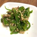 ヵリナ's cooksnap of when they made ＊ 無限ピーマン ＊.
