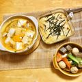 komutatata's cooksnap of when they made ホワイトソース不要・長芋の和風グラタン♪.