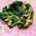 樹薇ん's cooksnap of when they made ほうれん草とツナの和え物.