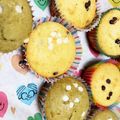 クック5N492J☆'s cooksnap of when they made 親子で簡単☆HMでカップケーキ.