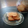 inyako's cooksnap of when they made 菊芋のたまり漬け.