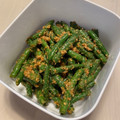 ･･もぐ･･'s cooksnap of when they made 作り置き簡単♡いんげんのゴマゴマ和え.