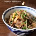 Miiyasusho's cooksnap of when they made 旨い！と夫に言われる豚丼.