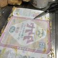まいだ's cooksnap of when they made 簡単にキレイに無駄なく！味噌の詰替え♪.