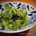 inyako's cooksnap of when they made 簡単❤︎美味しい春菊のやみつきサラダ.
