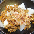 nosso's cooksnap of when they made 酒のつまみに！納豆大根甘酢和え.