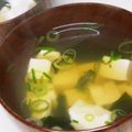 なななな♡MaMa's cooksnap of when they made ばあちゃん直伝！基本のお吸い物.