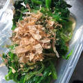 やーしー's cooksnap of when they made ほうれん草のお浸し☆.