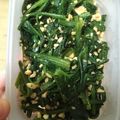 ☆＊ゆきんこ＊☆'s cooksnap of when they made ほうれん草のピーナッツ×ゴマ和え♪.