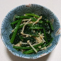 もぐ・ω・くま's cooksnap of when they made お弁当に★ほうれん草とエノキのゴマ和え.