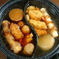 プニのふ04's cooksnap of when they made 簡単！おでん風の出汁.