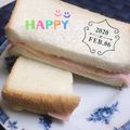 へい♡ゆー♡'s cooksnap of when they made こともみ家のホットサンド～♪.