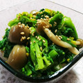 ☆★あんず姫★☆'s cooksnap of when they made ☆菜の花としめじの☆ごま油たれ風味和え☆.
