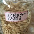 たろう713's cooksnap of when they made 柚子使い切り☆.
