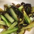 chiko♫'s cooksnap of when they made きゅうりの塩昆布和え.