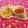 サルコ01's cooksnap of when they made 簡単！冷凍パイシートのアップルパイ！.