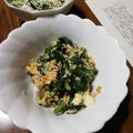 ramieru's cooksnap of when they made 超適当！大根の葉っぱの卵とじ.