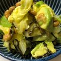 mamechii's cooksnap of when they made 白菜消費のアボカド納豆塩昆布和え.
