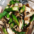ねぞろ's cooksnap of when they made オクラと舞茸の簡単レンジ蒸し.