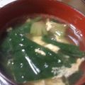 ☆みやこママ☆'s cooksnap of when they made ☆ほうれん草で中華ｽｰﾌﾟ☆.